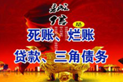 不还贷起诉后的后果处理